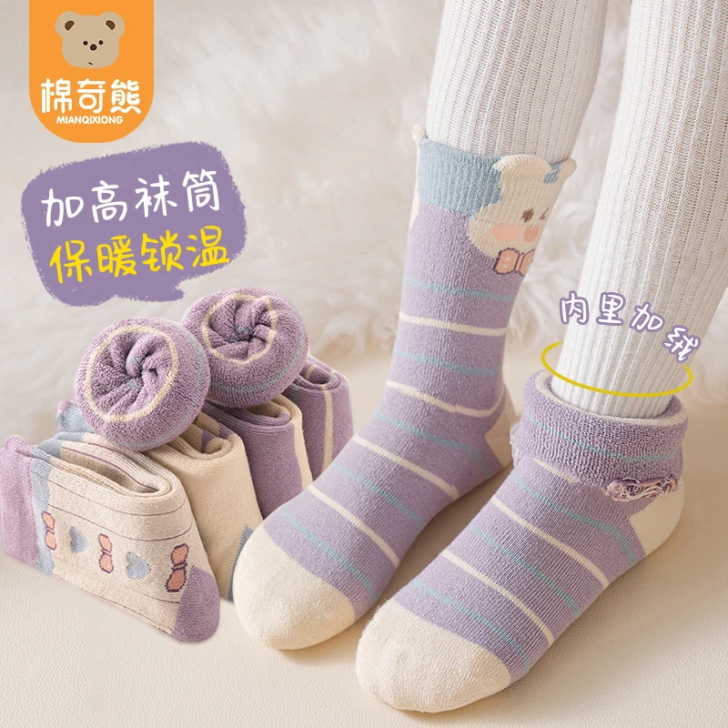 棉奇熊女童袜子冬季女宝宝冬款女孩厚棉袜儿童冬季加厚保暖毛圈袜