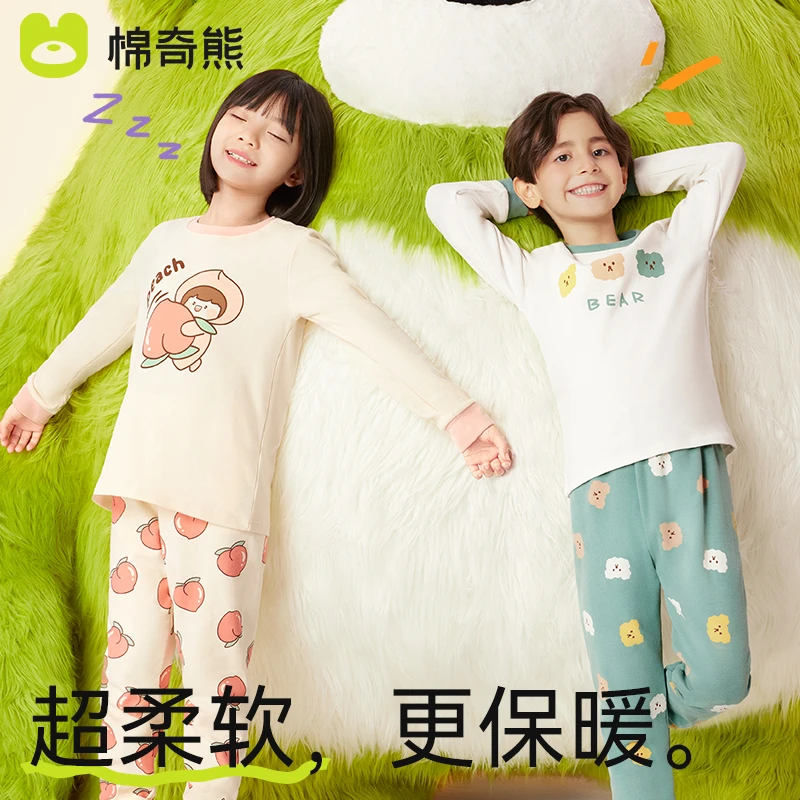 棉奇熊儿童秋衣套装女童秋衣秋裤保暖内衣打底棉毛衫男童家居服