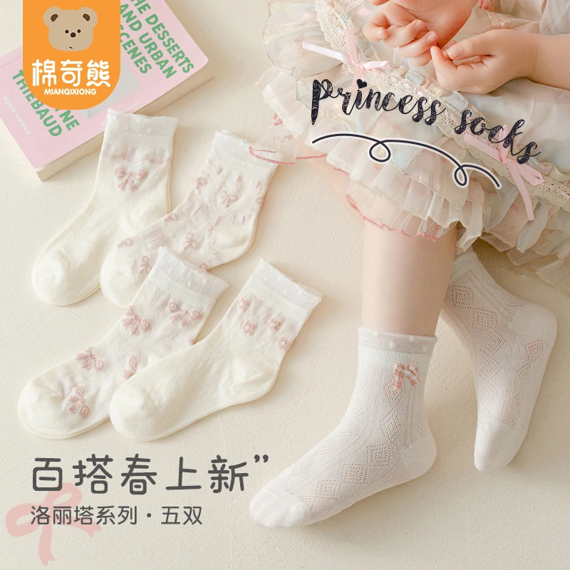 棉奇熊女童袜子春秋儿童中筒袜宝宝新款公主花边袜小女孩网眼袜