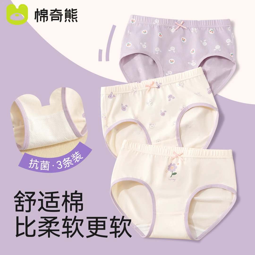 棉奇熊女童内裤纯棉三角短裤儿童小女孩女宝宝大童小童不夹屁屁