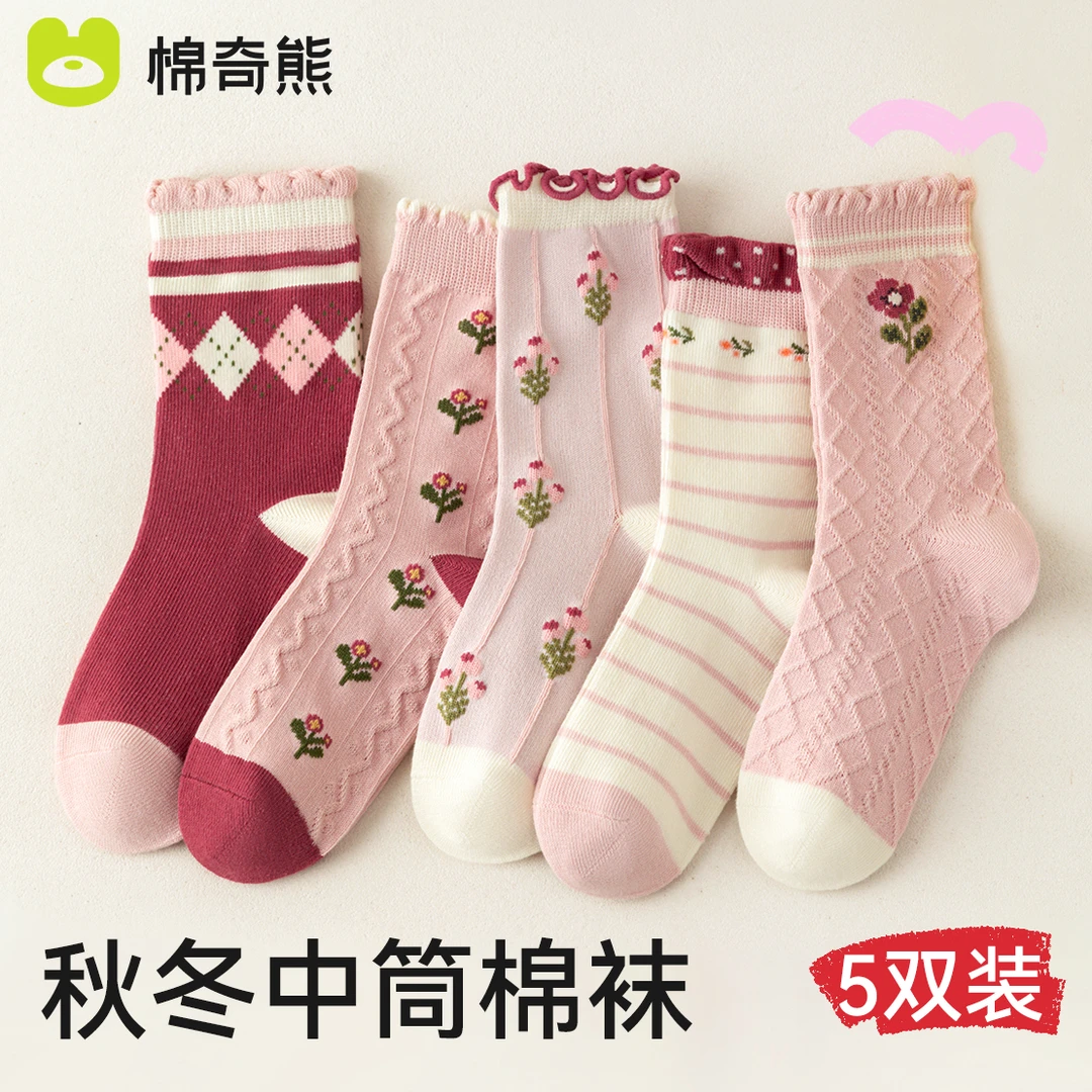 棉奇熊儿童袜子女秋冬无骨棉袜中大童小女孩花边高筒袜女童