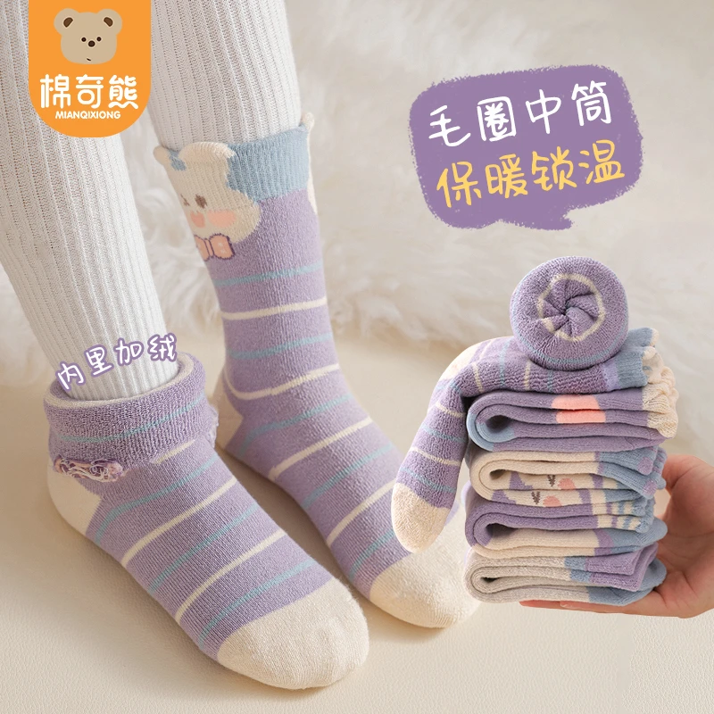 棉奇熊袜子女童秋冬宝宝冬季加绒加厚毛圈袜儿童冬天保暖中筒袜