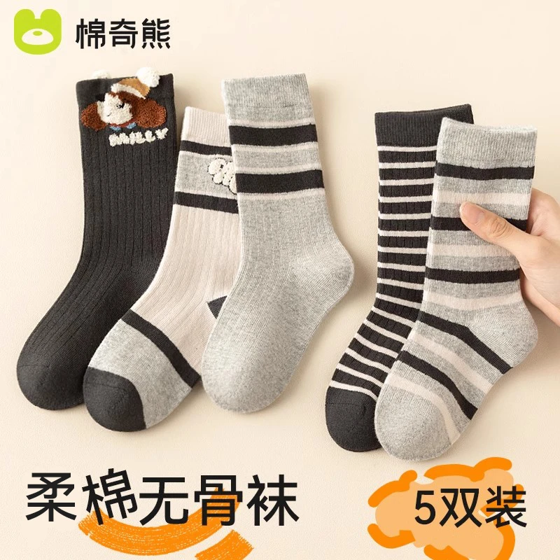 男童柔棉儿童中筒袜秋冬季男孩男宝宝童袜中大童潮袜保暖加长袜筒