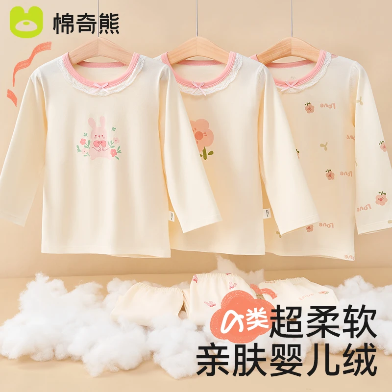 2025新款春秋季女童家居服吸湿排汗不闷热男童夏季长袖睡衣套装