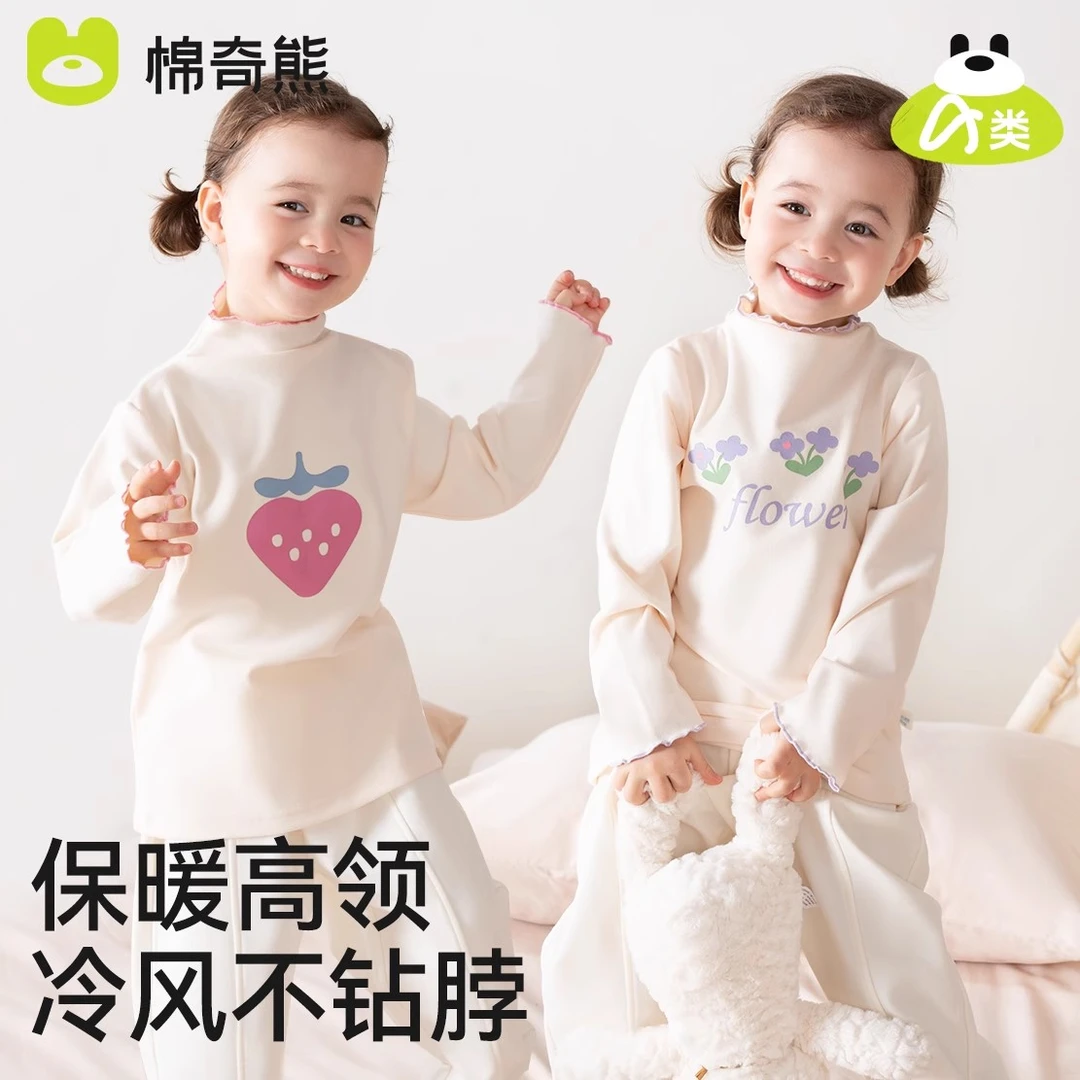 儿童长袖t恤女童花边领打底衫春秋季中大童宝宝女孩保暖上衣童装
