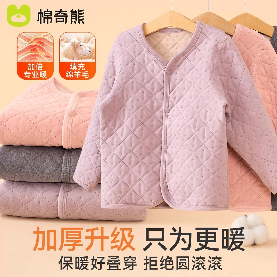 儿童校服神器女童秋冬保暖棉服宝宝棉袄内穿加厚男童棉衣外套马甲