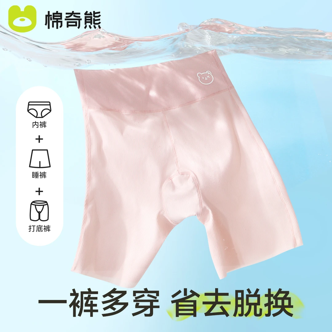 安全裤女童夏季冰丝内裤儿童防走光内裤小女孩中大童二合一打底裤