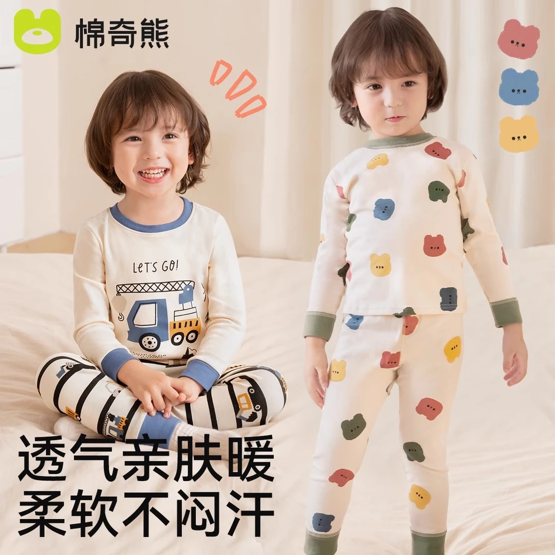 儿童睡衣春秋薄款男童新款秋衣秋裤中大童家居服套装宝宝保暖内衣