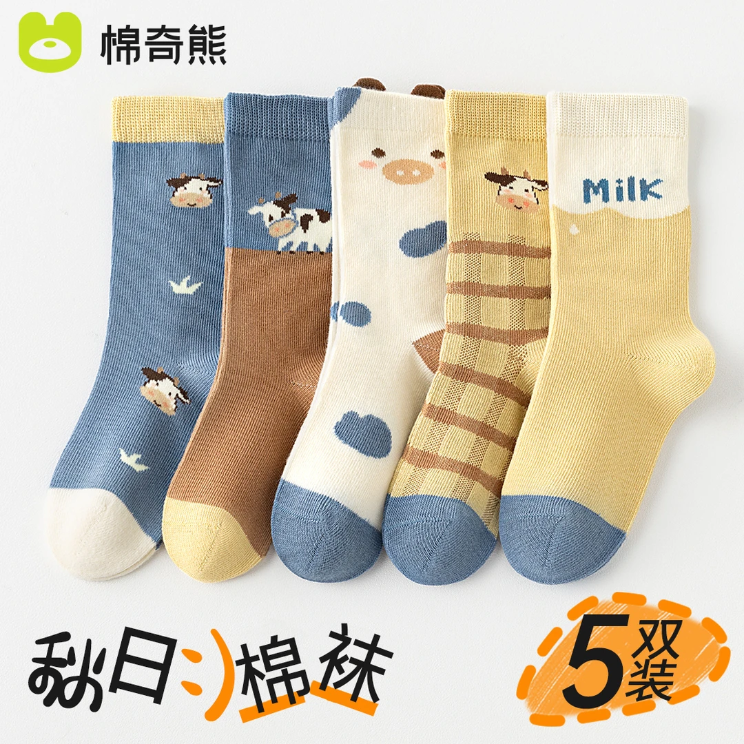 儿童袜子男童中筒袜春秋卡通无骨袜不勒秋季宝宝棉袜精梳棉长筒袜