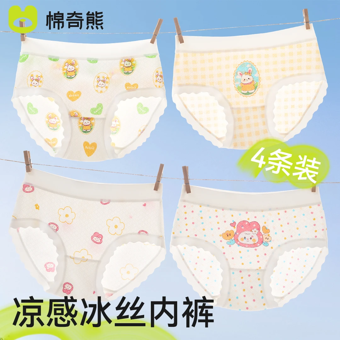 棉奇熊女童内裤冰丝儿童三角裤女孩短裤宝宝裤头女宝夏季薄款裤H