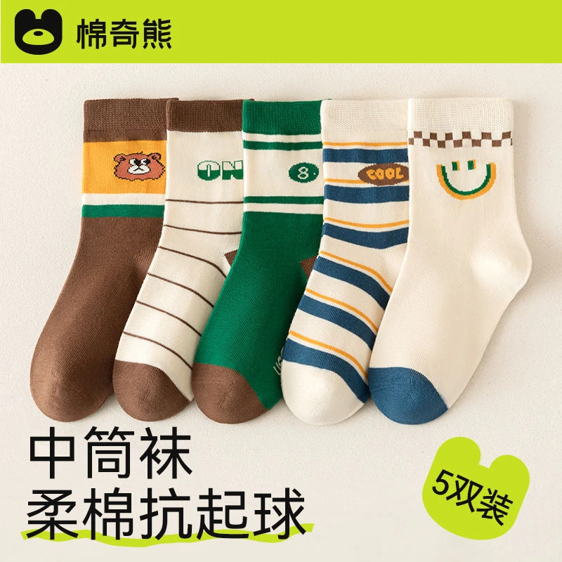 棉奇熊儿童袜子男女童中筒棉袜秋上新儿童袜男孩秋冬薄款无骨童袜