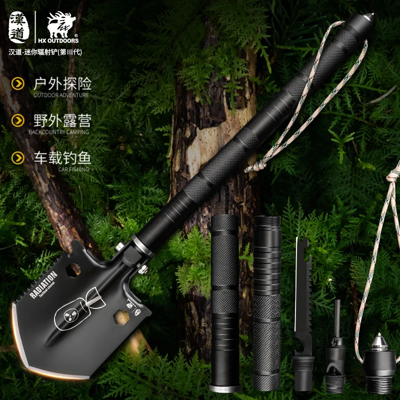 汉道迷你辐射铲户外工兵铲多功能便携铲野营钓鱼折叠加厚锰钢铁锹