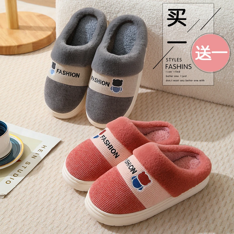 买一送一情侣棉拖鞋女居家厚底加绒防滑冬季软底加厚家用棉拖鞋男