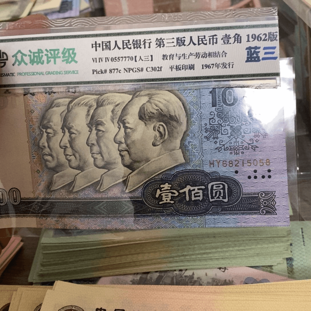 无斑90100全新不带347，5058
