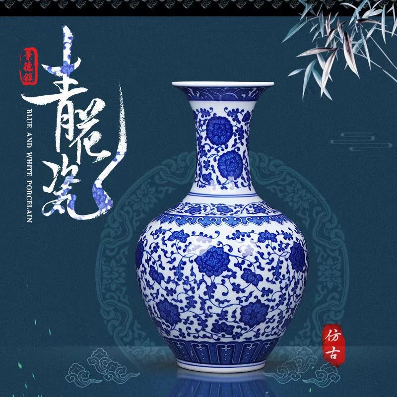 景德镇陶瓷器青花瓷花瓶客厅电视柜博古架玄光摆件中式家居装饰品