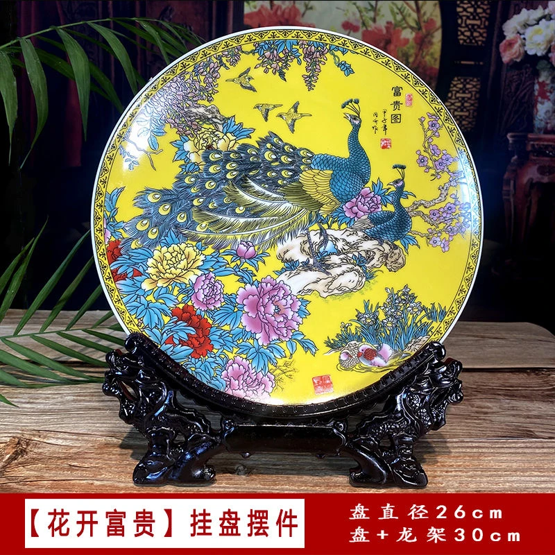 景德镇陶瓷器富贵图赏盘摆件马到成功玄关博古架客厅装饰品挂盘子