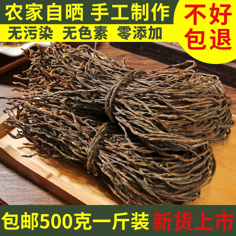精选干豆角农家自制特产500g干货一斤装干菜日晒干豇豆角干商用散