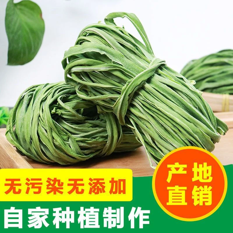 精选一级正宗贡菜干货批发苔干货苔菜响菜火锅店食材新鲜试吃推荐