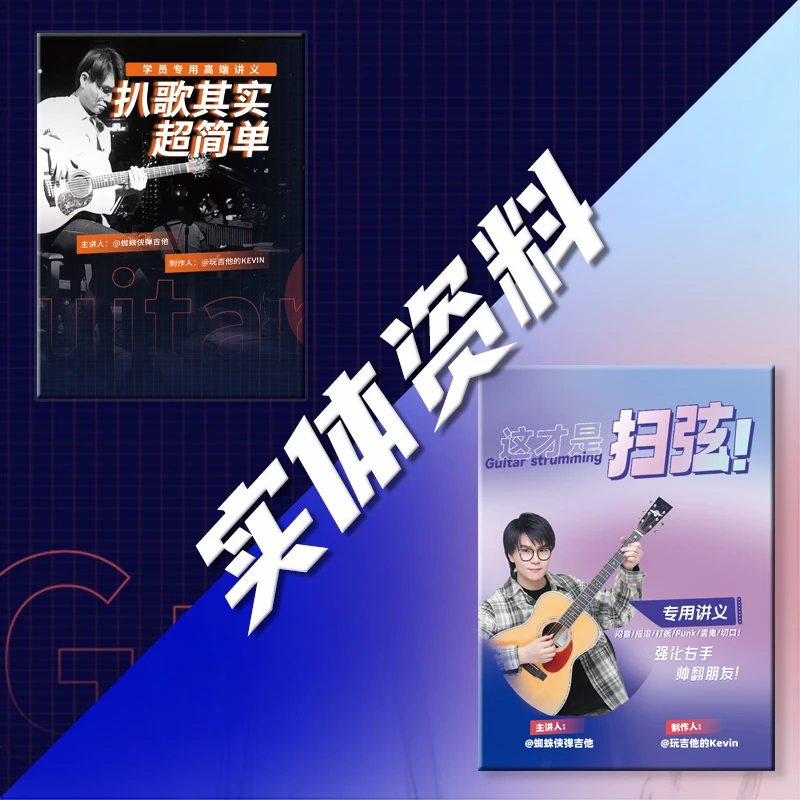 实体资料/签名相框 /答疑服务（非课程，看清楚再拍）