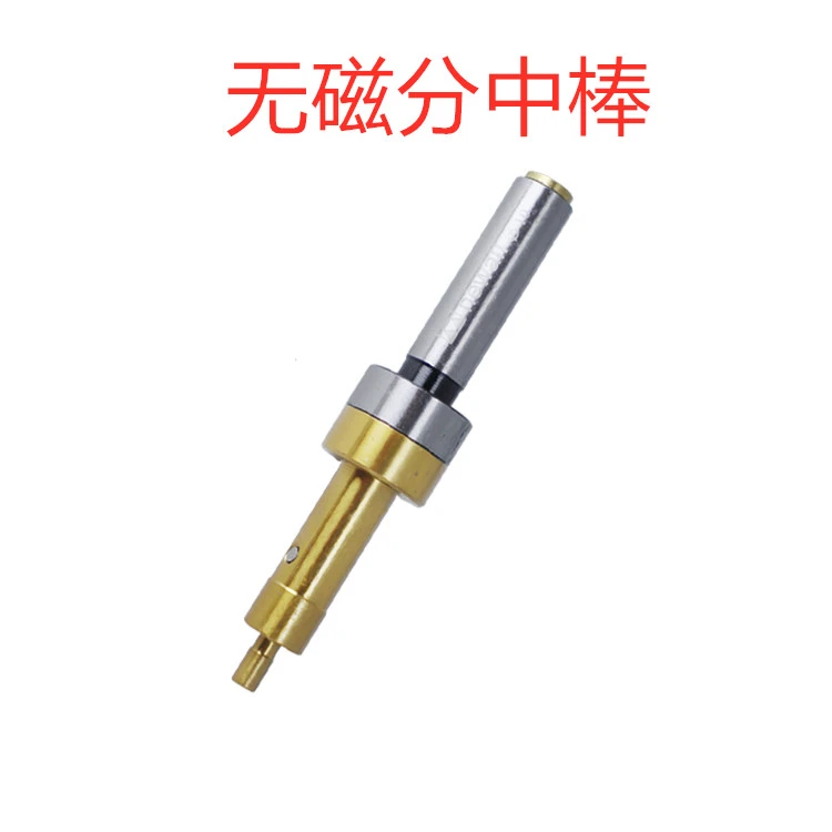 高精度加硬耐磨CNC无磁镀钛分中棒主轴对刀仪寻边器工件取中心