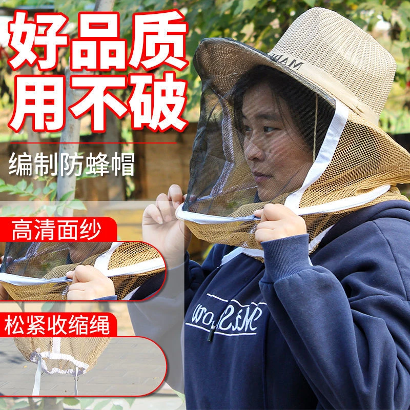 牛仔防蜂帽防蜂透气高清面网罩加厚防蜂蛰养蜂专用防护帽养蜂工具