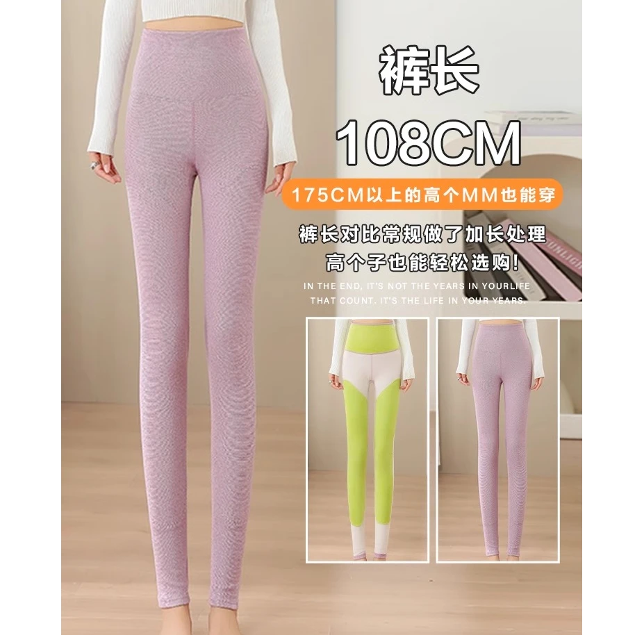 秋裤女特长打底裤175高腰德绒发热衬裤高个子大码加绒保暖裤女