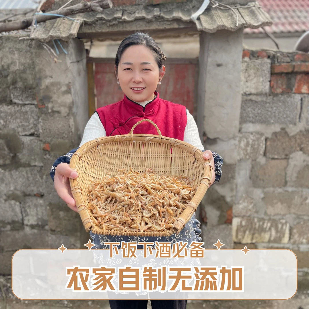 (2025年新白米虾干上市)小二妞农家淡水小河虾草虾干
