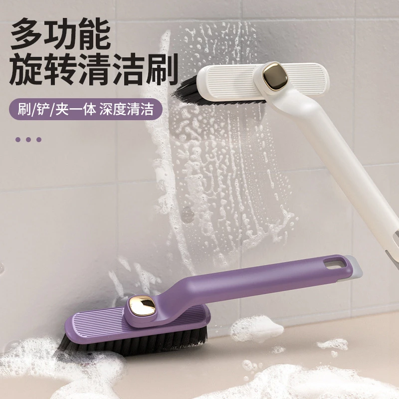 多功能旋转清洁刷二合一缝隙清洁刷硬毛浴室瓷砖无死角地缝刷墙刷