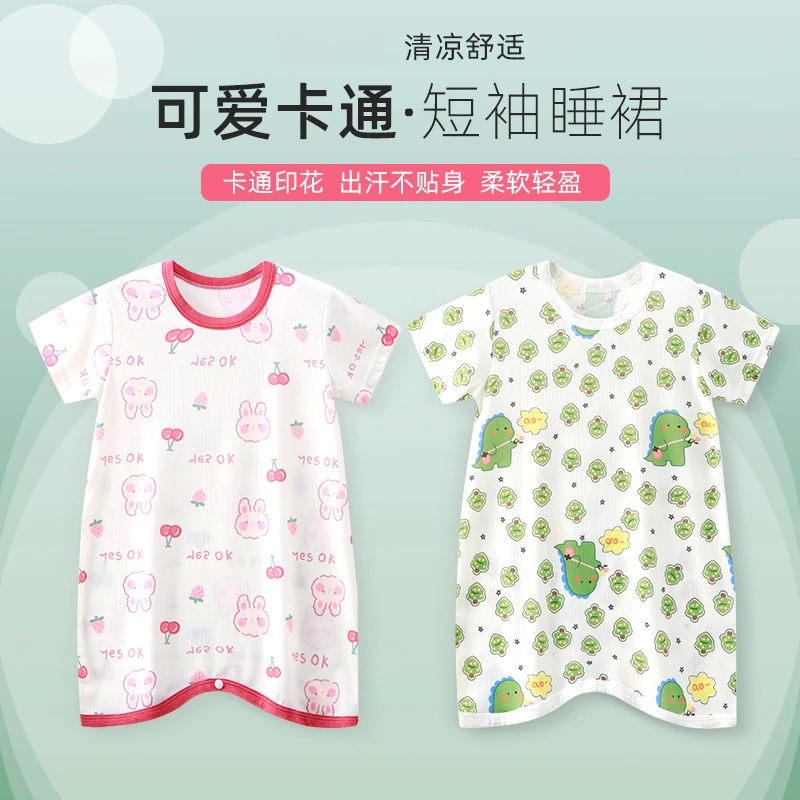 睡衣夏季薄款儿童连身防踢空调服冰丝男女宝宝婴幼儿睡袍