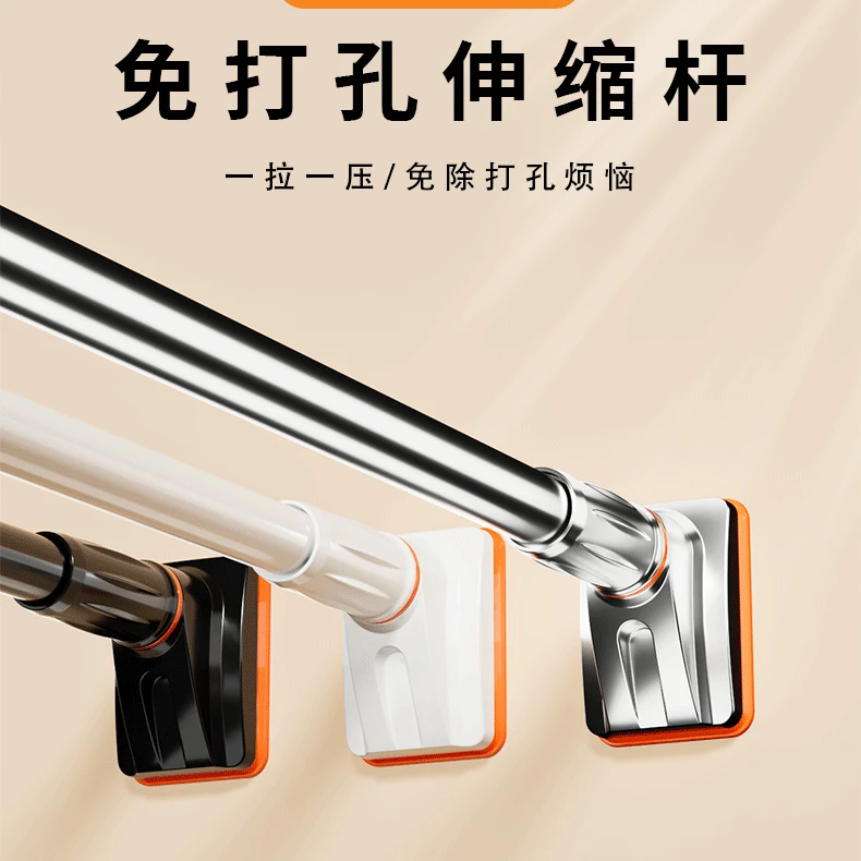 【康达】免打孔伸缩晾衣杆卧室/浴室不锈钢阳台可伸缩晾衣架