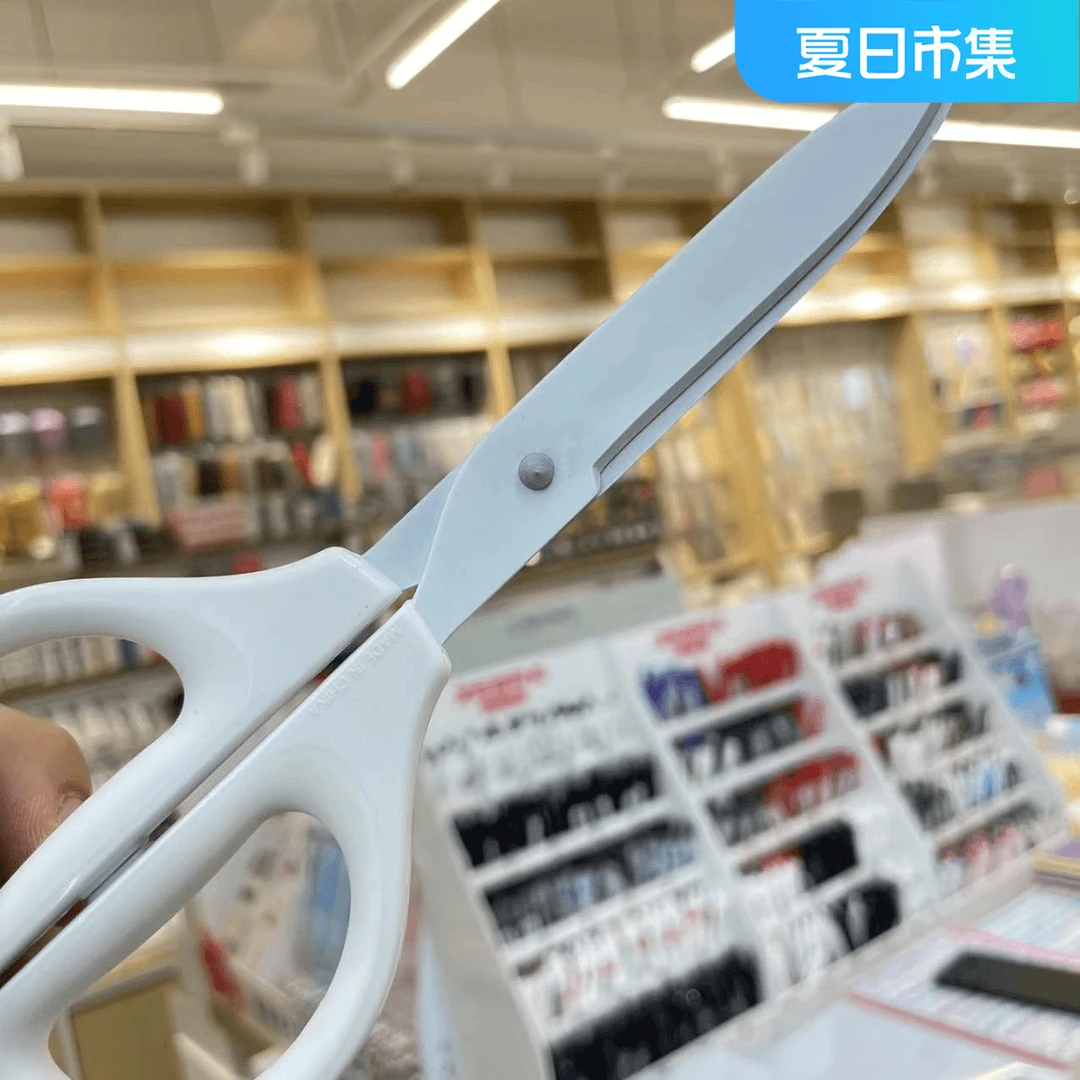 特氟龙剪刀一个学生用家庭用