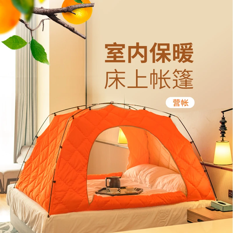 TWROAD/特吾途特吾途冬季室内保暖帐篷床上加棉加厚棉营帐22款