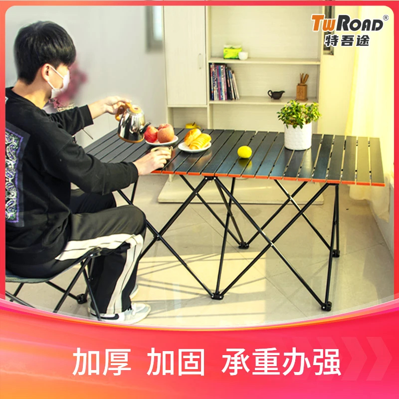 TWROAD/特吾途家用餐桌100 150折叠桌简易出租屋用小桌子