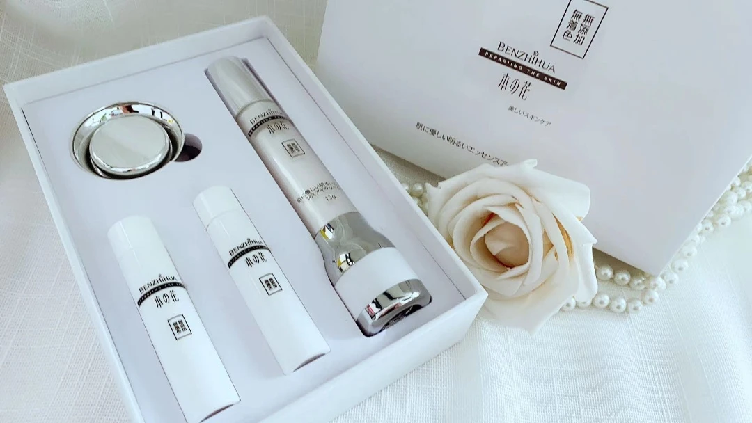 本之花悦肌明眸精华眼霜套装肌底养护 美肌焕颜