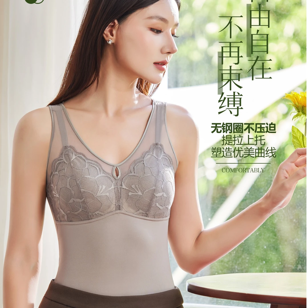 【葛行长专属】2023秋冬新款桑蚕丝润肤衣蕾丝女神保暖背心6308