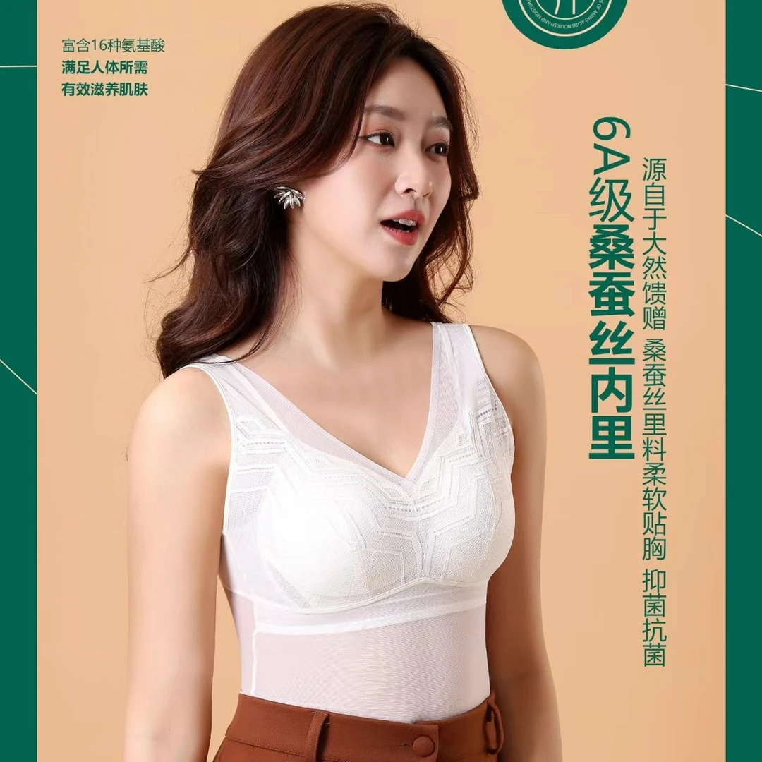 【惠玮高定】2023春夏新款乳胶垫蕾丝桑蚕丝背心63211