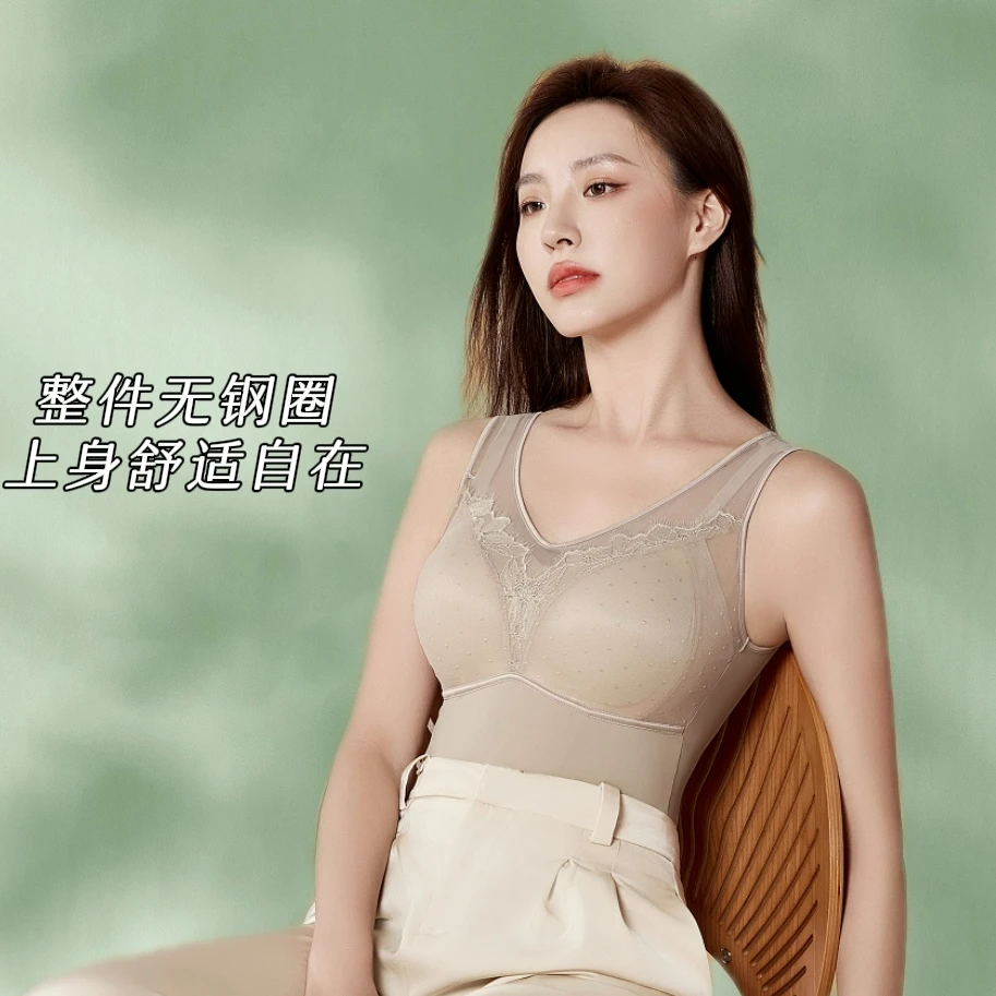 【逸城严选】冬季新款桑蚕丝润肤衣舒适蕾丝提花网纱保暖背心668