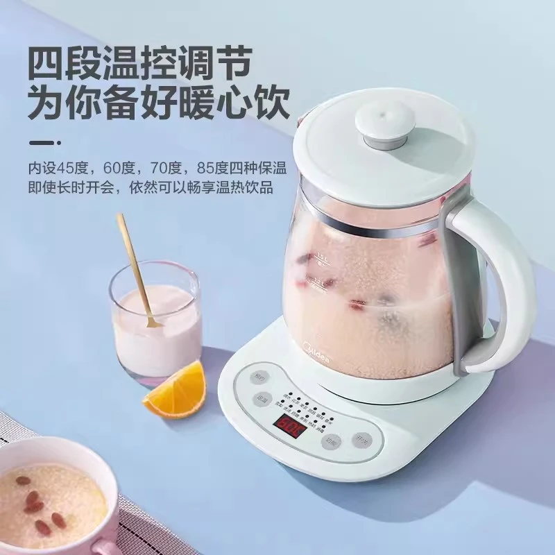 美的养生壶全自动多功能家用办公室小型玻璃恒温煮茶器养生电水壶