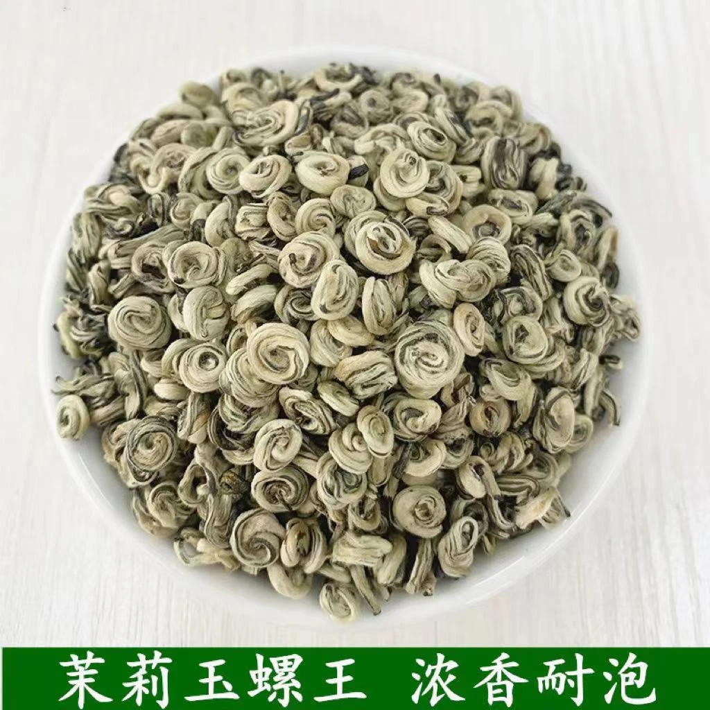 茉莉花茶特级浓香型广西横县茉莉玉螺王茶叶传统品质花香耐泡