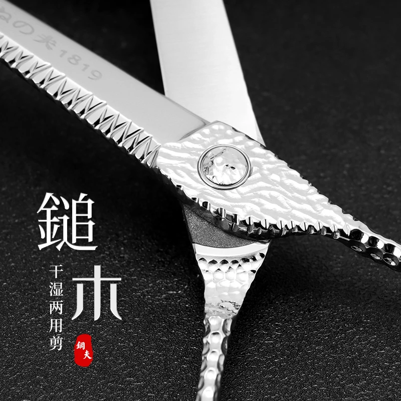 钢夫鎚木理发剪刀平剪剪刀美发专用理发剪美发剪刀剪刀剪头发牙剪