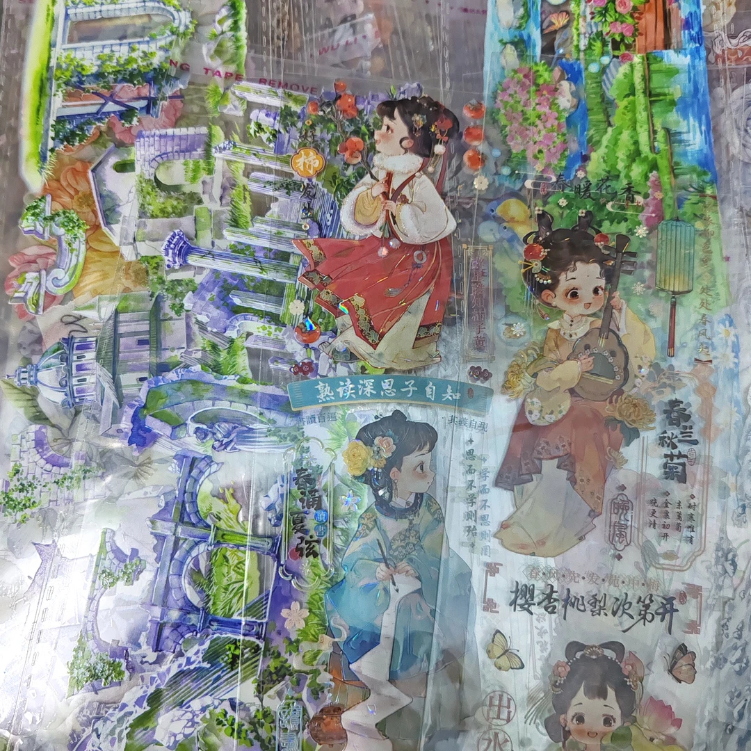 胶带分装造景人物花花特材试吃条选款开框链接