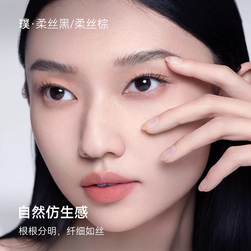 WOSADO悦瞳 软磁磁吸假眼睫毛女持久仿真隐形零胶免卸妆 旗舰10