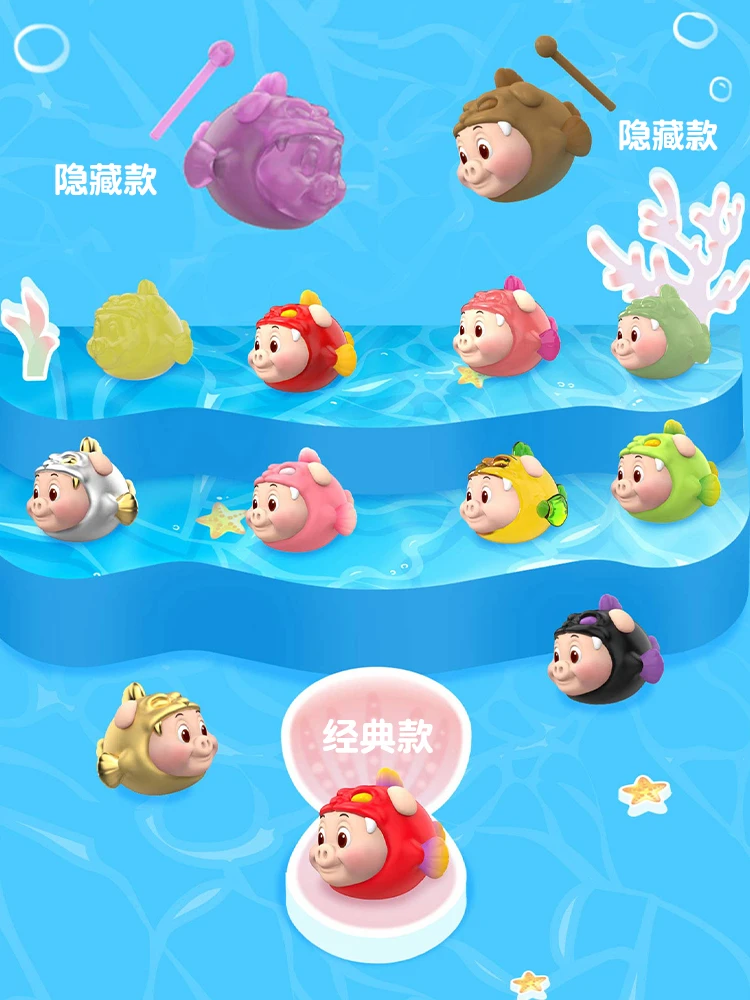 猪猪侠mini飞鱼盲盒萌粒