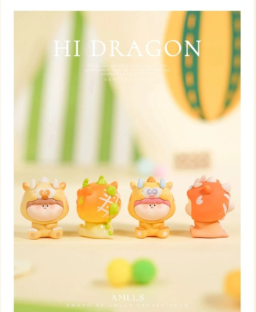 阿玛莉莉丝龙年系列二代小龙萌粒盲盒