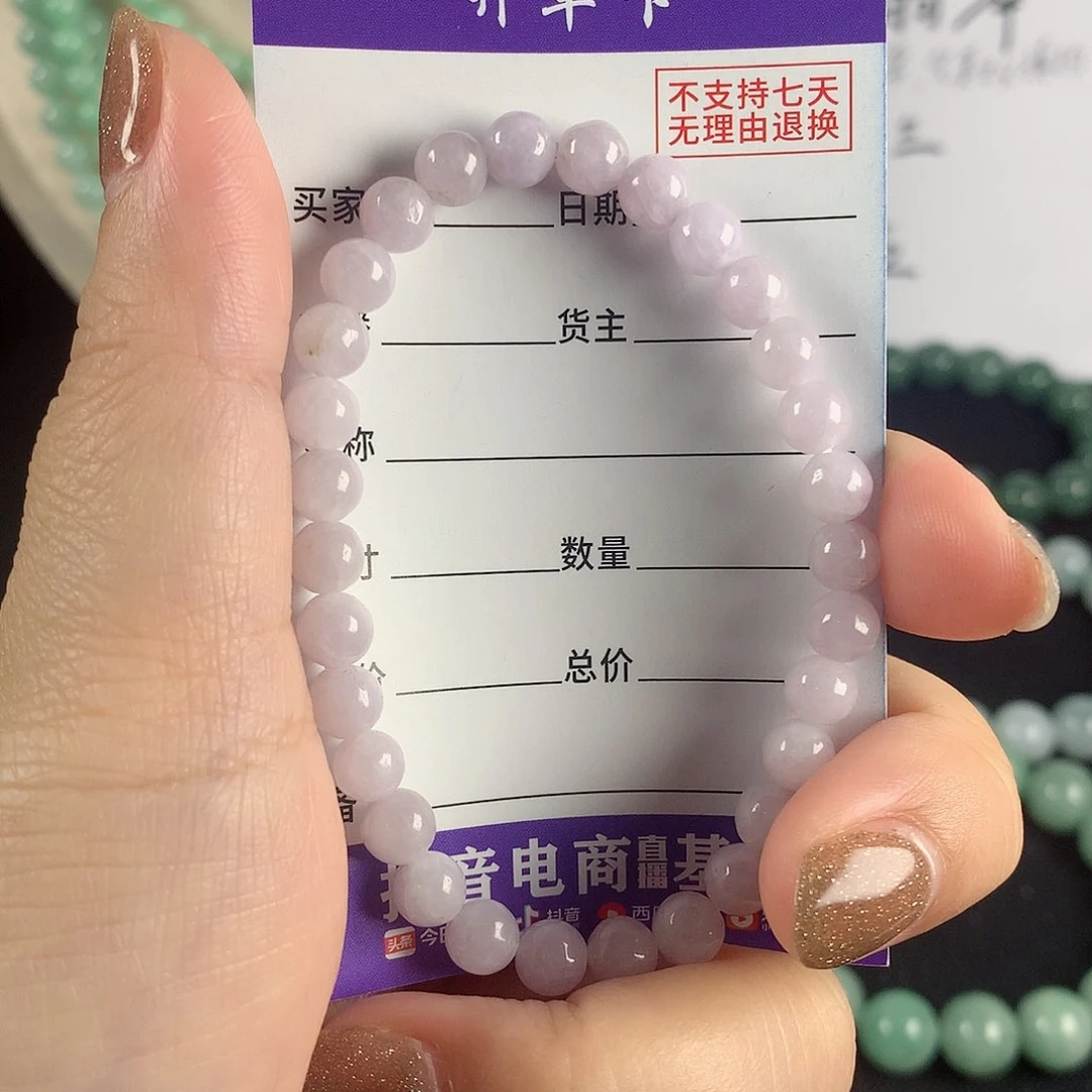 翡翠手串未镶嵌卡6+