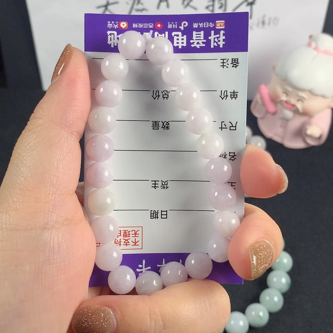 翡翠手串未镶嵌卡8.9
