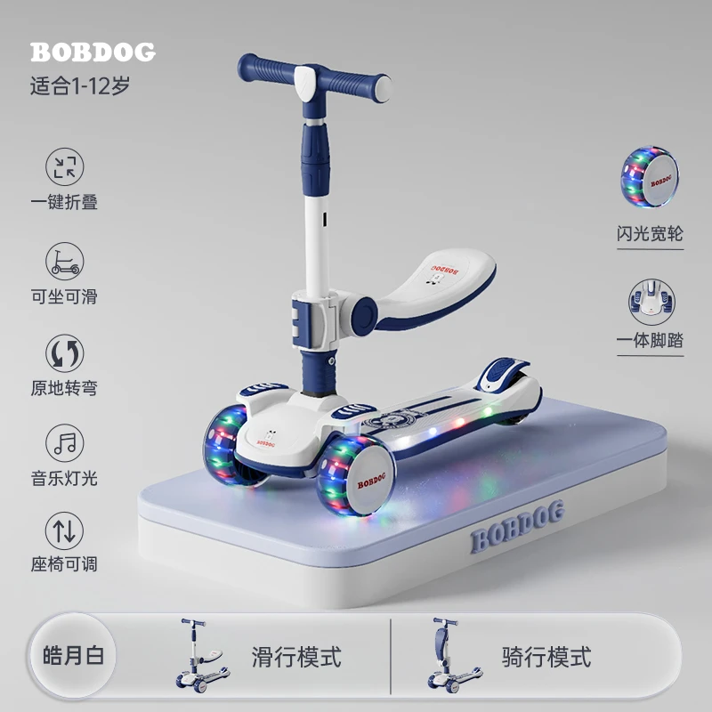 Bobdog/巴布豆滑板车儿童可坐可滑溜溜车1-3-12男女玩具车初学者2