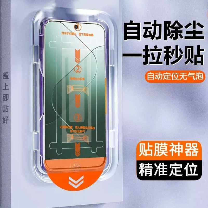 红米k70防窥钢化膜无尘舱k70pro防尘钢化膜k70e全屏防摔防爆贴膜