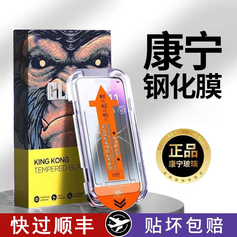华为nova12康宁钢化膜无尘舱Nova12活力版防尘防窥膜全屏防摔贴膜