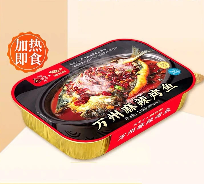 烤鱼半成品麻辣烤鱼罗非鱼预制加热即食家宴菜608g